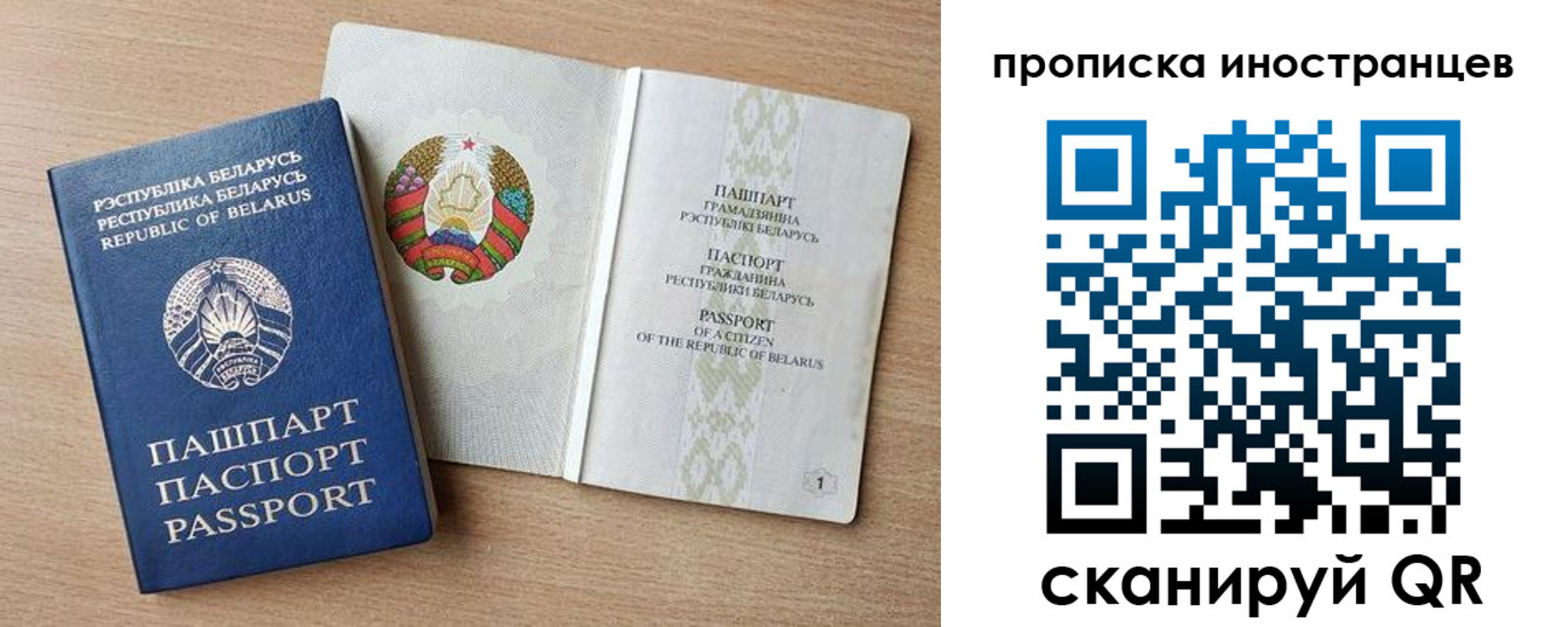 регистрация для школы в Фокино