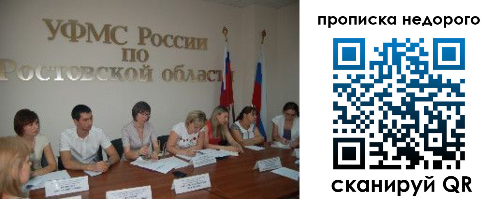 форма 3 в Фокино
